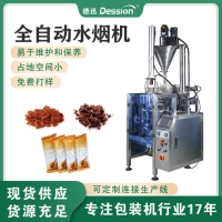 立式全自動(dòng)水煙包裝機(jī) 阿拉伯混合煙絲煙膏包裝機(jī)設(shè)備